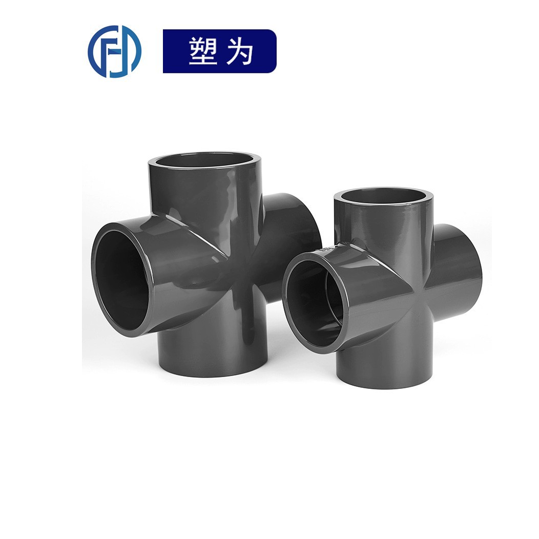 PVC-U 化工正四通  等径正四通 国标 内插接头
