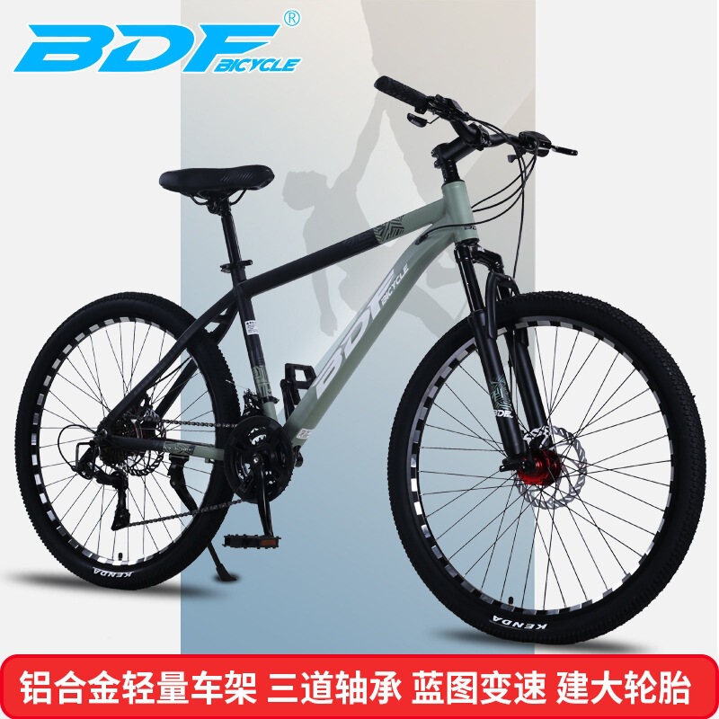 Bdf Bicycle Aluminum Alloy Road Bike Kidsren's Bicycle 20/22/24/26 Variable Speed Mountain Bike Cycling