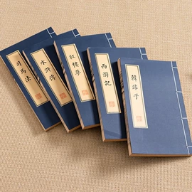 明信片;笔记本记事本;其他礼品包装