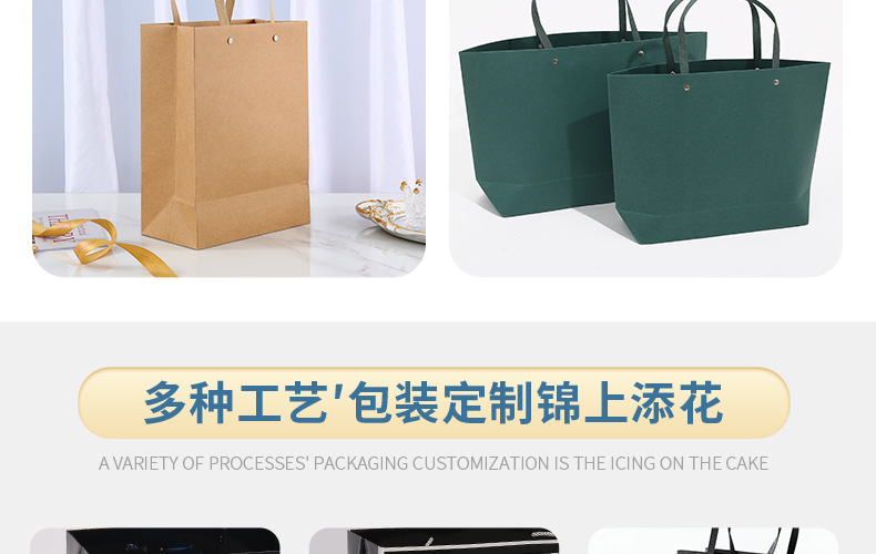纸袋详情页---副本_21.jpg
