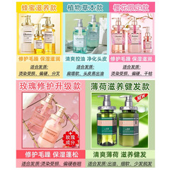 Japan Honey Anti-Hanako Shampoo Sakura Honey Rose Herbal Mint Conditioner Essential Oil Fluffy