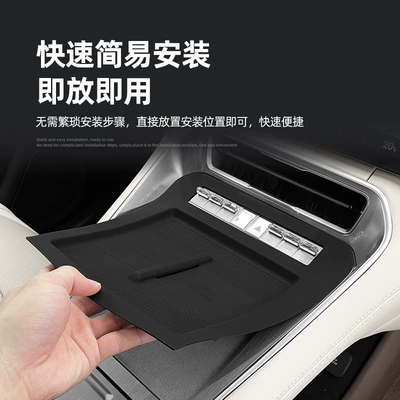 Car Accessories, Interior Modification Parts, Anti-slip mat