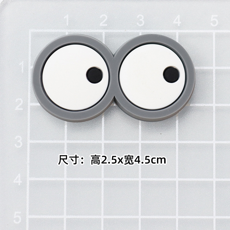 부드러운 고무 안경 [2.5*4.5cm 작은]]