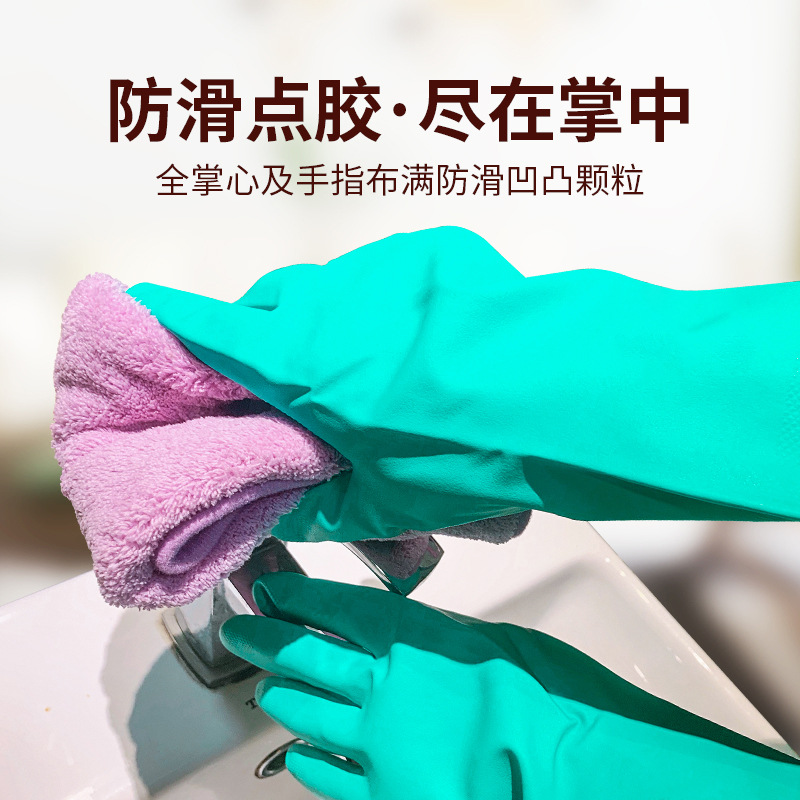 Guantes multifuncionales de nitrilo rojo oriental cocina de alimentos lavado de ropa guantes de limpieza antideslizantes a prueba de puñaladas protección industrial