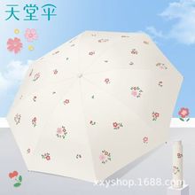 ���l���Â�33939E�Ϸ�����8�����ۯB�� ӡˢLOGO�V��� �������