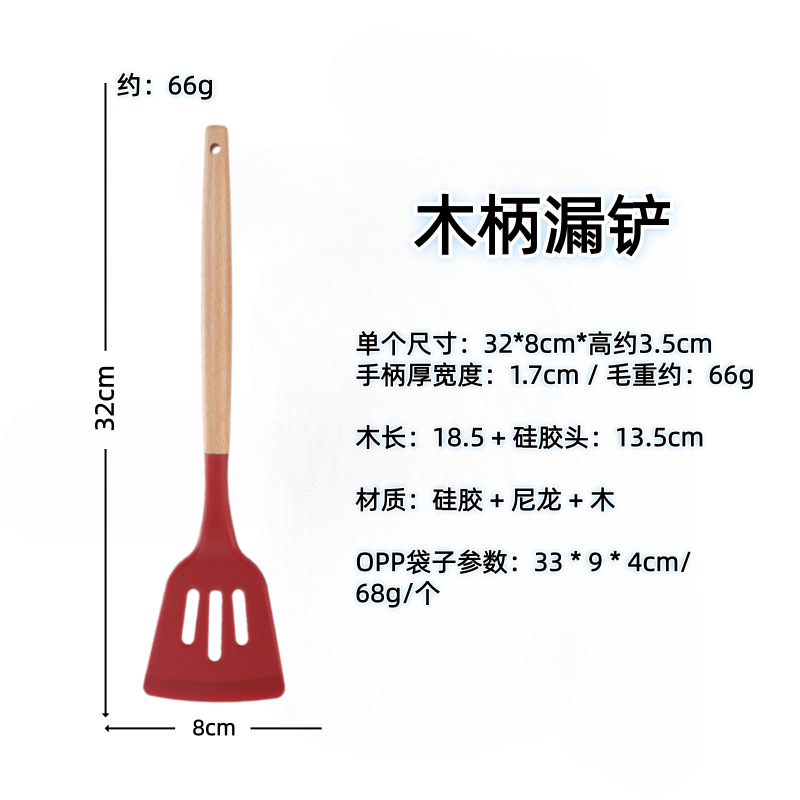 나무 손잡이(삽이 없음) 빨간색