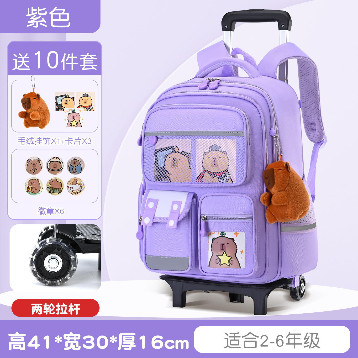 Purple suitcase on wheels