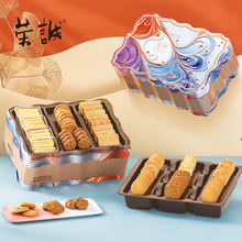 荣诚璀璨时光744g曲奇酥性饼干年货礼盒装