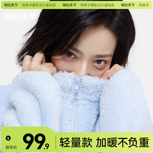 「棉的美学」摇粒绒外套女秋冬新款保暖抗静电长绒男女款长袖外套