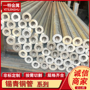 ����C51100 C5101 QSn4-0.3�a���~�� �����a���~��  Ҏ��ȫ���и�
