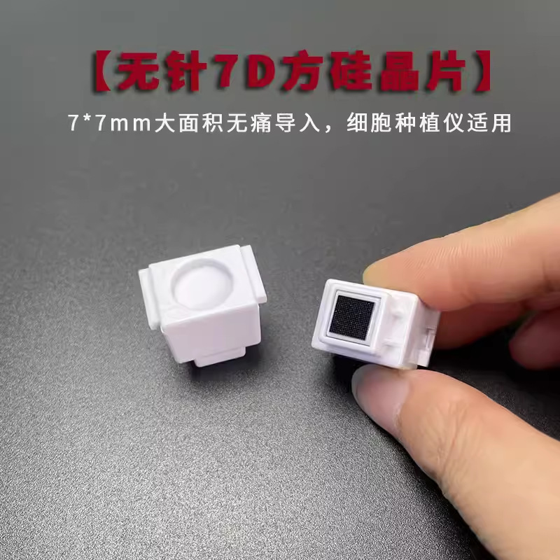 外分泌体消耗品細胞栽培器針部品美容院水光浅導入器49針黄金マイクロ針|undefined