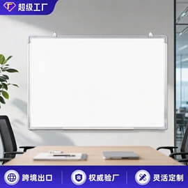 白板;教学演示用品;黑板