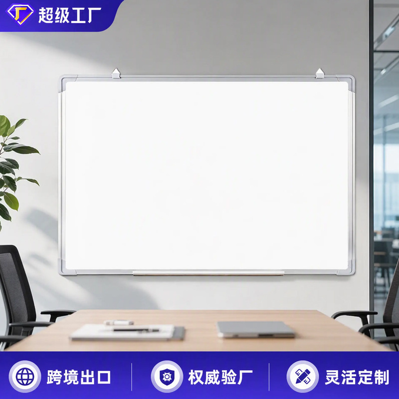 Magnetic whiteboard writing board office blackboard wall hanging home teaching noteboard erasable children's drawing board whiteboard
