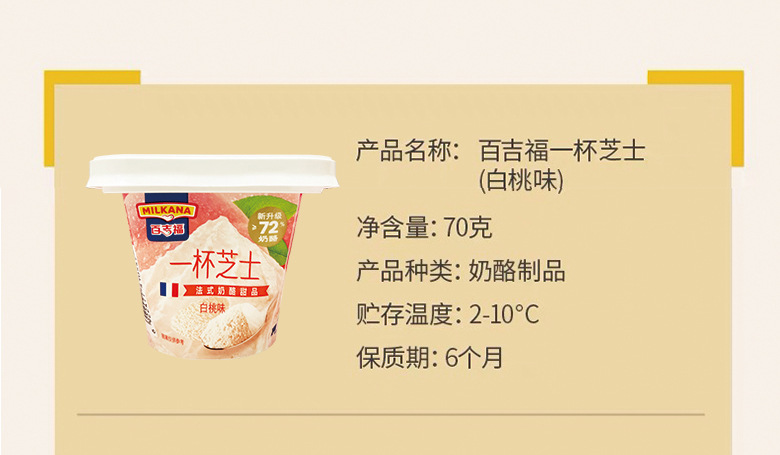 一杯芝士 (20).jpg