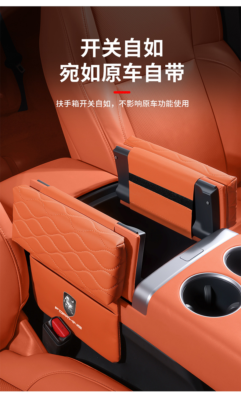 Trendy T5Evo Yacht-Style Car Armrest Cover Set with Height-Increasing Pad, Elbow Rest, Side Pocket, and Armrest Box Protective Cover