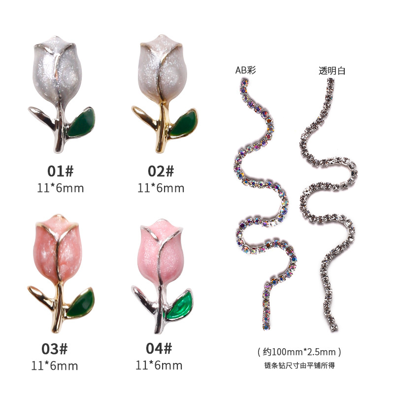 Nueva luz estilo de lujo manicura tulipán joyería metal textura cadena neto rojo uñas flor joyería diamante tarjeta