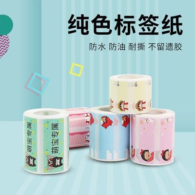 lovely Cartoon Self adhesive Tag paper Synthesis Thermosensitive paper Name Sticker Labeling machine Barcode paper