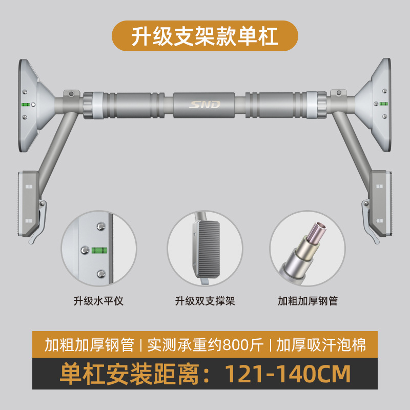 鉄棒家庭用屋内フィットネス機器家庭用子供用ドアパンチフリー懸垂装置ダブルアップグレード鉄棒|undefined