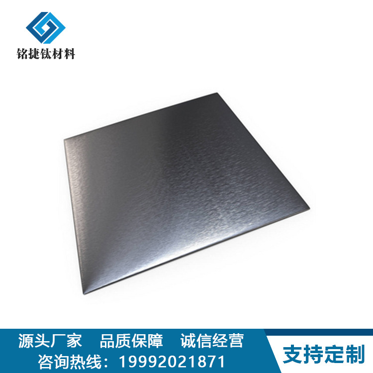 现货 TC4钛合金板 加工批发 TA1 TA2纯钛板1mm-100mm  厂家直销