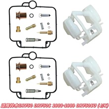 ������������������ľDR750 DR750S 1988-1989 DR750SU (J/K)