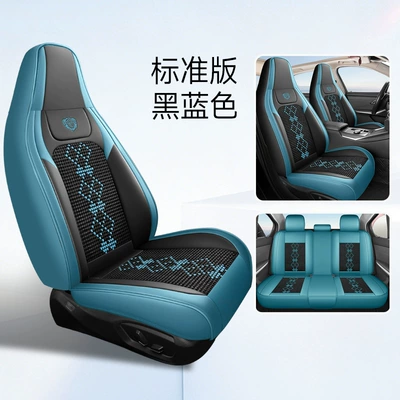 One-Piece Universal Car Seat Cushion for, Universal seat cover - black-blue-standard-version-two-seats
