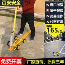 油漆划线车停车位道路跑道篮球场画线 仓库车间马路喷漆划线机