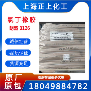 Supply of Neoprene Cr126 Original Packaging Authentic
