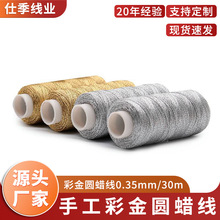 �AϞ�����l�n���ֹ�DIY30������D�K��Ϟ���ʽ𾀿p�x����]Ϟ��