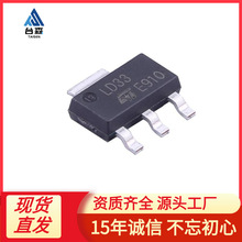 ST/�ⷨ LD1117S33CTR�zӡLD33 SOT-223 3.3V 0.8A ���Է�����IC