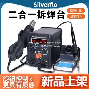 8586D���L����̨����һ �a�ش�������F�֙C��X�S�޺��Ӻ�̨