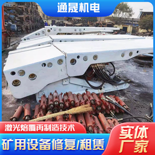 ����MG150/345-W��ú�C�S��ú�V���½ظ������LͲ��850mm��ú�C