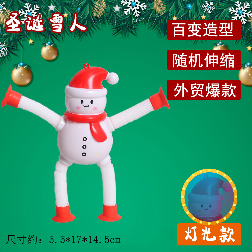 吸盤キリンロボット伸縮玩具百変発光ストレッチ子供漫画創意知育玩具