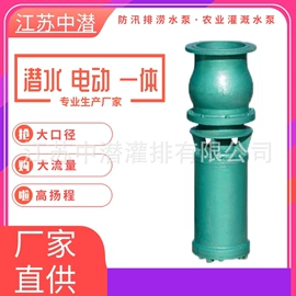 离心泵;轴流泵;混流泵