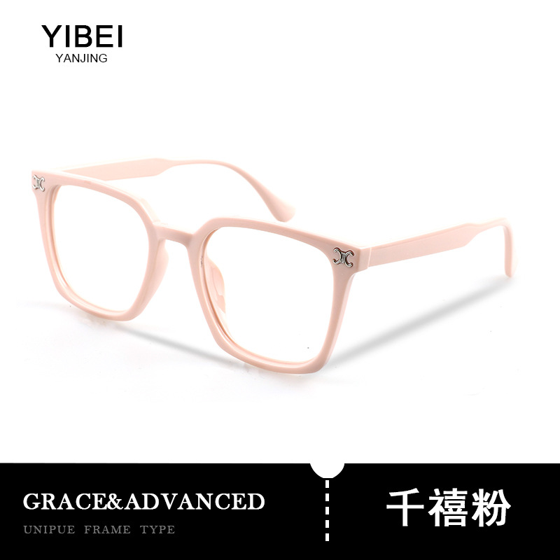 新型ブルーレイ防止メガネ大フレームTR90フレーム韓潮ファッション近視光学フレームとメガネフレーム
