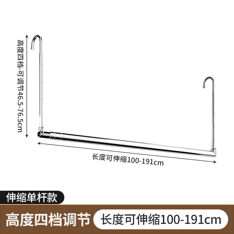 [4단 조절] 수납식 100-192C