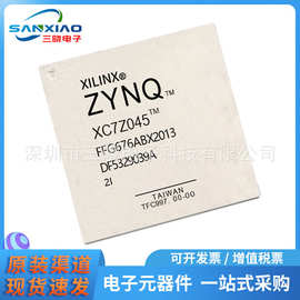 XC7Z045-2FFG676I 封装FCBGA676 嵌入式处理与控制片上系统SoC