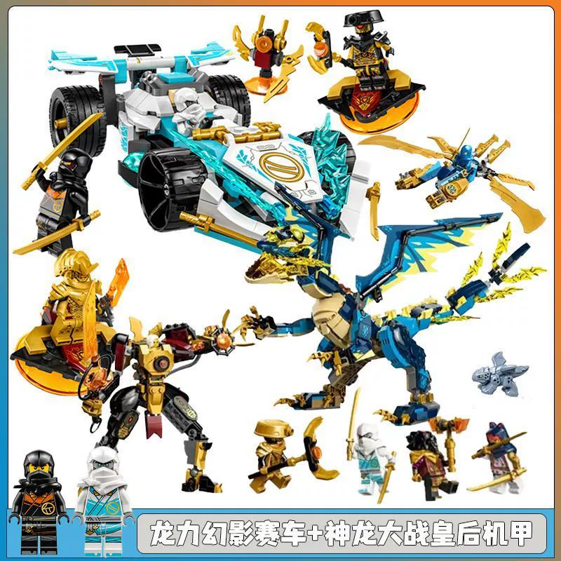 Совместимо с LEGO Ninjago 71791 набор драконьей силы Фантомный гонщик новые образовательные конструкторы для мальчиков и девочек