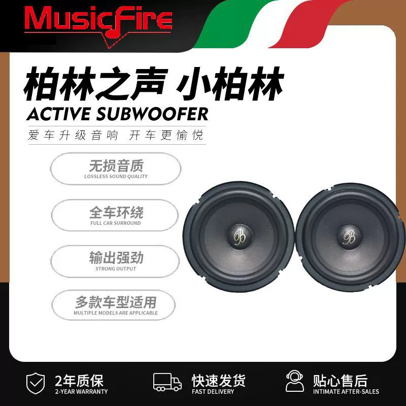 Автомобильный динамик полночастотный динамик автомобильная аудиосистема 6,5-дюймовый модифицированный динамик HIFI для средних басов производитель динамиков