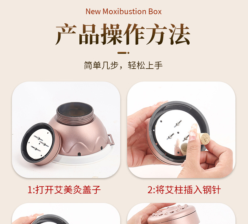 Portable Moxibustion Box Ai Mei Jiu Household Warming Moxa Stick Holder with Acupoint Chart preparation