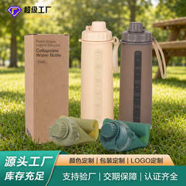 硅胶运动水壶600ml户外旅行便携硅胶水瓶水杯随行旅游手提壶现货