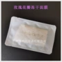 无水保湿补水冻干精华液