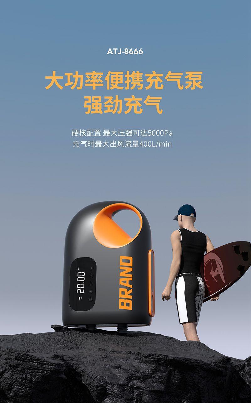 New outdoor portable electric car inflatable pump outdoor tent SUP pulp board kayak wireless inflatable pump