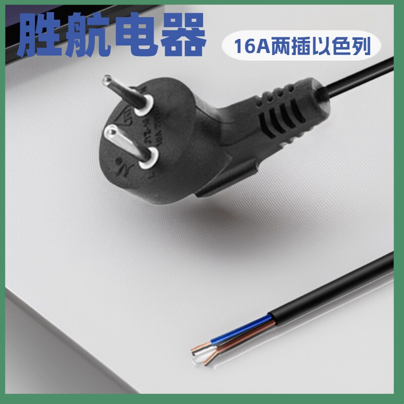 供应弯头以色列两插电源线 两芯16A电源插头 两圆两芯电源线