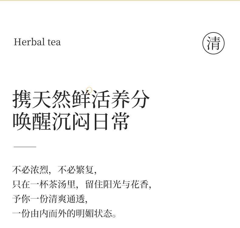 Passion Fruit Green Tangerine Jasmine Tea 10 Mini Cans Cold Brew Floral Tea Blend with Goji Berry 60g key features