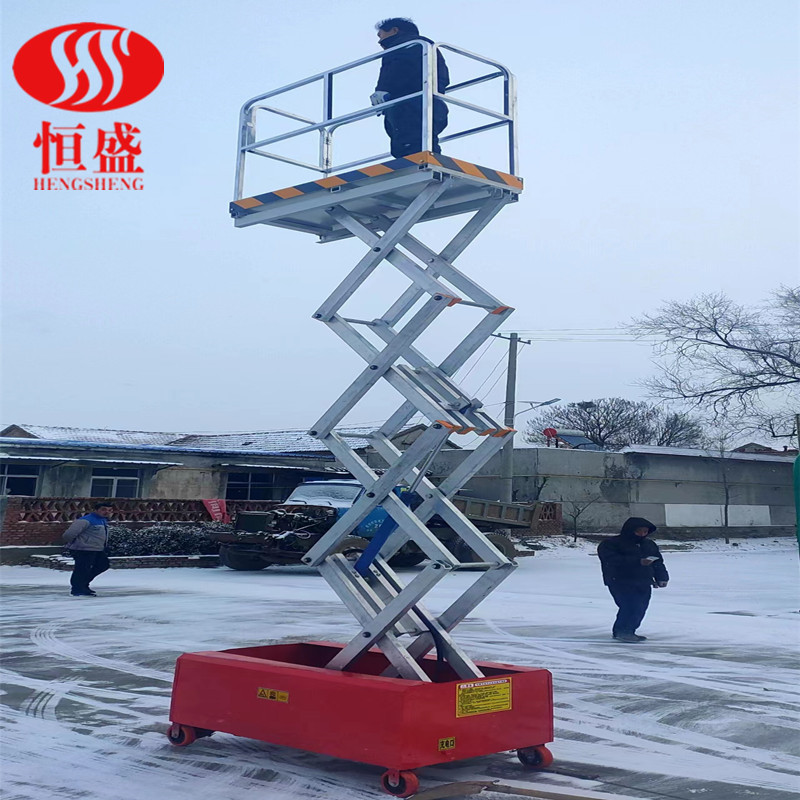 便携式升降机 果园采摘车 商场酒店室内装修路灯维修升降车