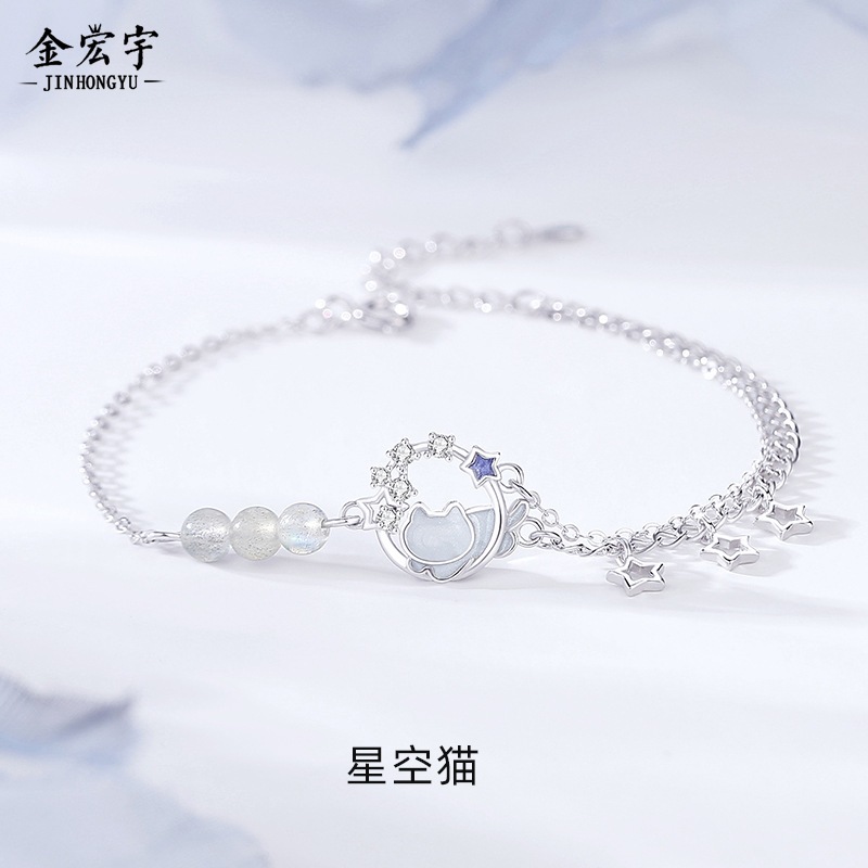 Genuine design starry sky