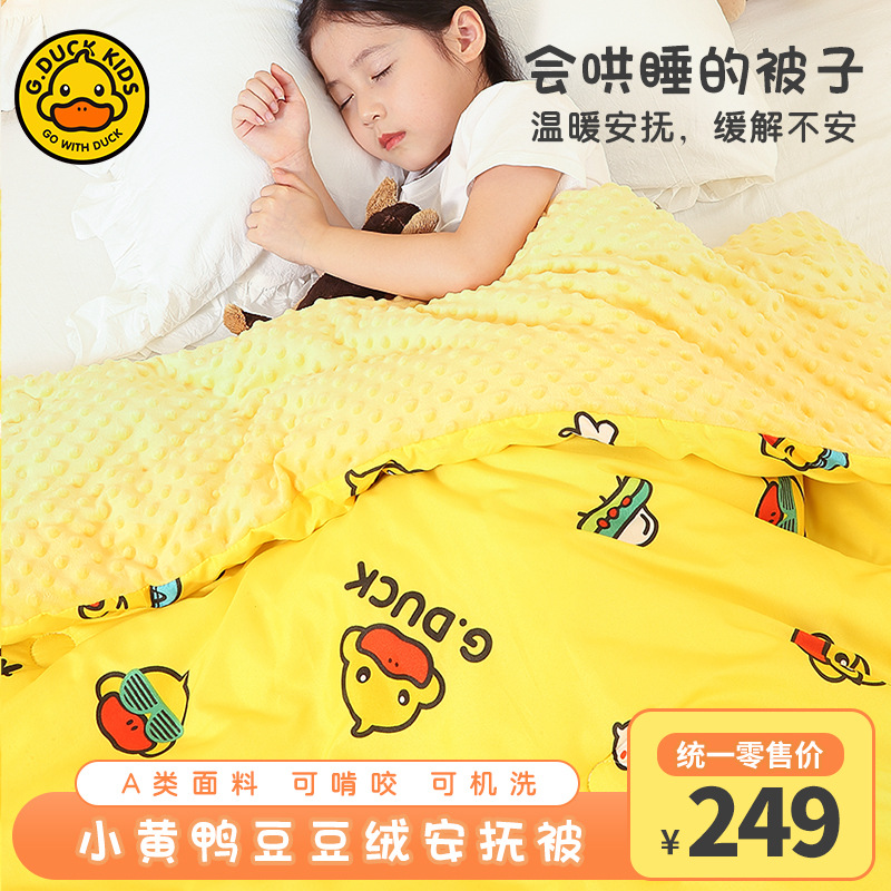 Little Yellow Duck new quilt thickened warm winter quilt Children single adult student quilt core Spring and Autumn quilt factory wholesale