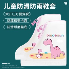 Directly from the manufacturer, flat-heeled mid-tube children's rain boots with round toes, pink cute cartoon pattern, non-slip and wear-resistant water shoes