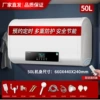 Flat barrel computer model｜50L [Self-installation] Accessories included