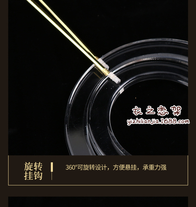 亚克力围巾圈挂钩